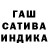 ГЕРОИН гречка Aru Seil