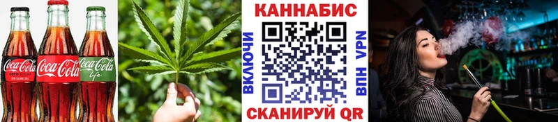 купить закладку  Катайск  Еда ТГК конопля 