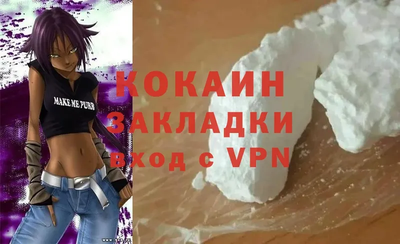 как найти закладки  Катайск  Cocaine 97% 