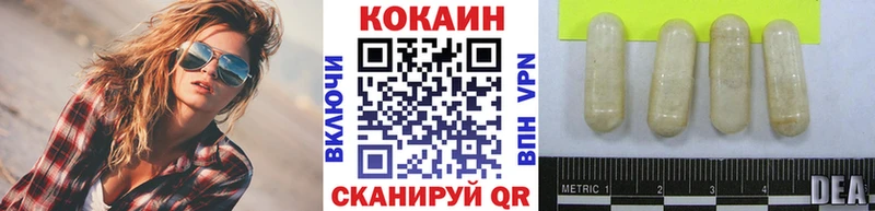 КОКАИН Columbia  KRAKEN маркетплейс  площадка официальный сайт  купить   Катайск 