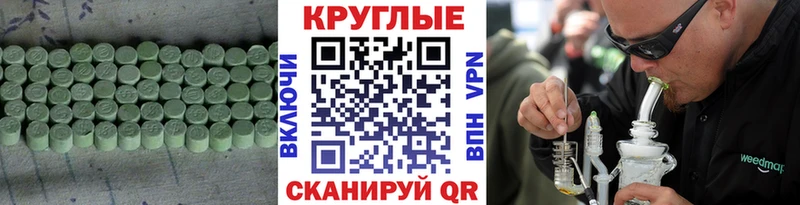 Ecstasy 250 мг  цена наркотик  Катайск 