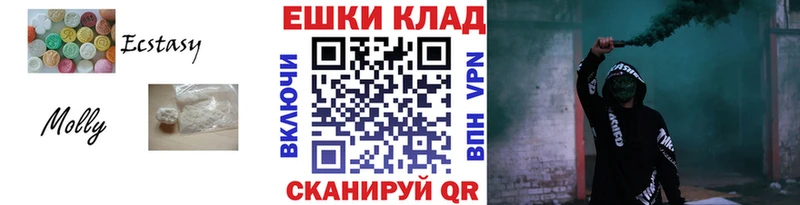 ЭКСТАЗИ 250 мг Катайск