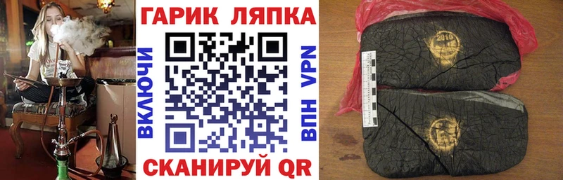 купить наркоту Катайск ГАШИШ гарик