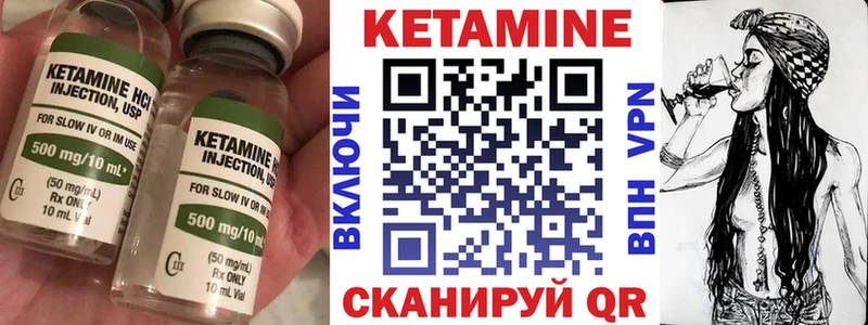 купить  цена  Катайск  КЕТАМИН VHQ 