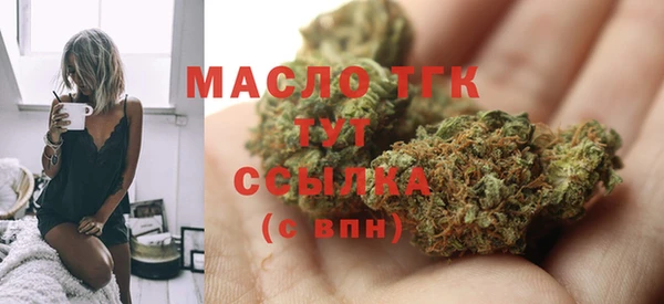 2c-b Михайловск