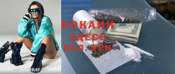 амф Нефтегорск