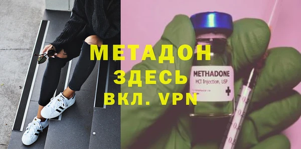 амф Нефтегорск