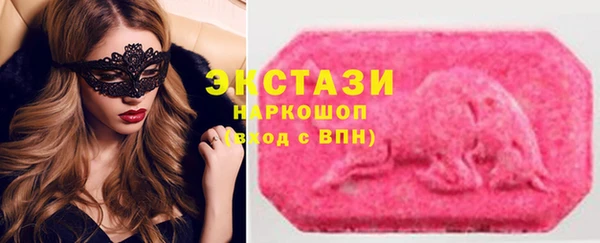 герыч Навашино