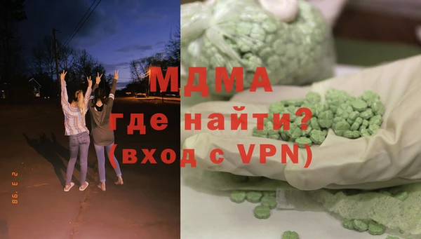 амф Нефтегорск