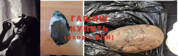 амф Нефтегорск