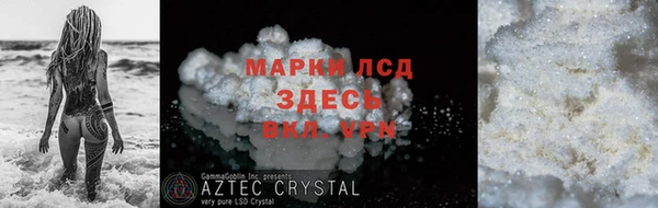 шишки Наволоки