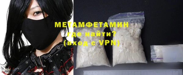 герыч Навашино