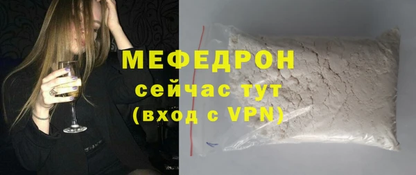 амф Нефтегорск