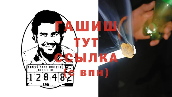 альфа пвп VHQ Нефтекумск