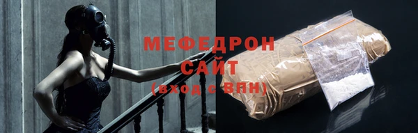 mdpv Нея