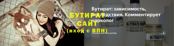амф Нефтегорск