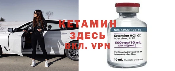 альфа пвп VHQ Нефтекумск