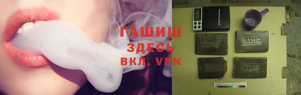 герыч Навашино