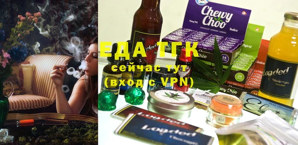 герыч Навашино