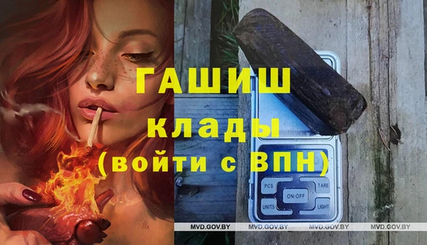 mdpv Нея