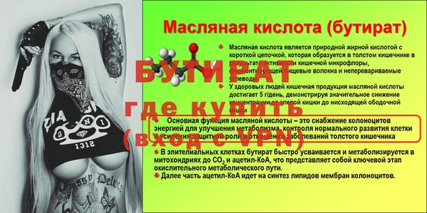 герыч Навашино