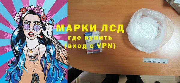 ПСИЛОЦИБИНОВЫЕ ГРИБЫ Надым