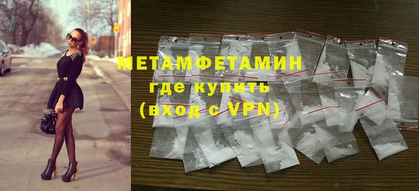 mdpv Нея