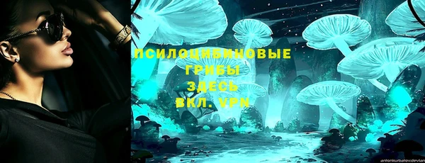 альфа пвп VHQ Нефтекумск