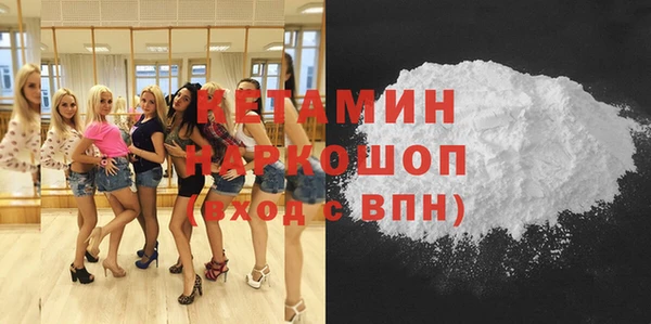 герыч Навашино