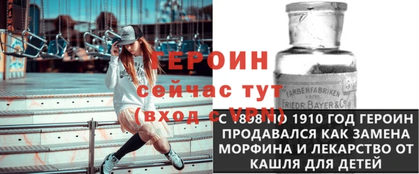 альфа пвп VHQ Нефтекумск
