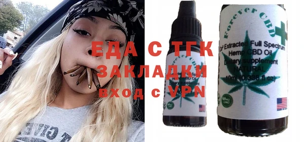 ПСИЛОЦИБИНОВЫЕ ГРИБЫ Надым