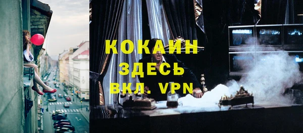 герыч Навашино