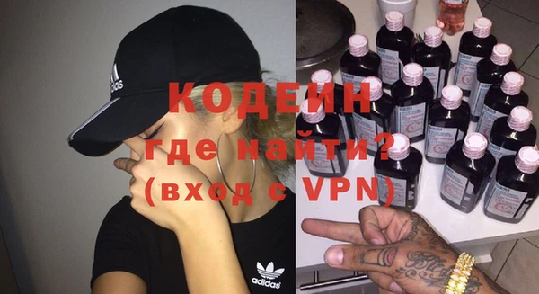 герыч Навашино