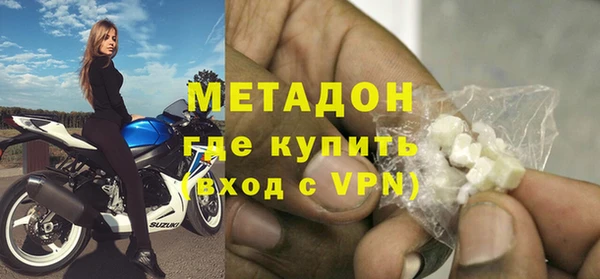 альфа пвп VHQ Нефтекумск