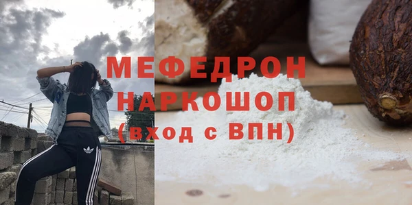 альфа пвп VHQ Нефтекумск