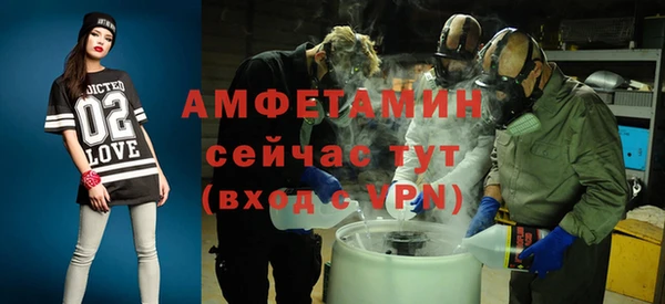 амф Нефтегорск