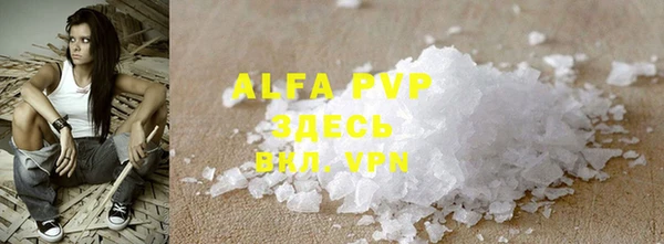 mdpv Нея