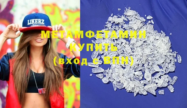 mdpv Нея