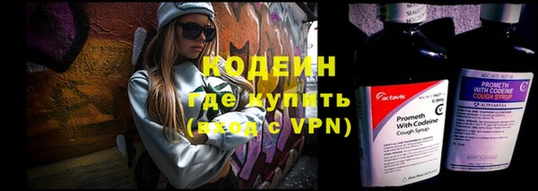 герыч Навашино