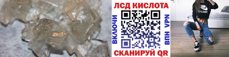ЛСД экстази ecstasy  хочу наркоту  MEGA как зайти  Катайск 