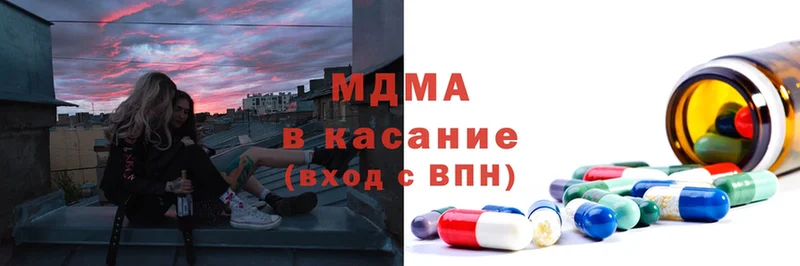 MDMA молли  omg онион  Катайск  это наркотические препараты  закладки 