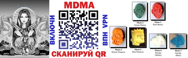 МДМА Molly  цены   Катайск 