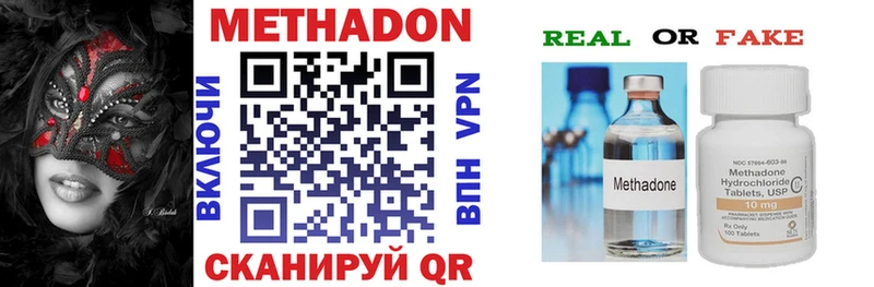 ОМГ ОМГ как войти  darknet состав  МЕТАДОН VHQ  Катайск 