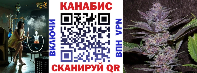 Бошки Шишки семена  наркошоп  Катайск 